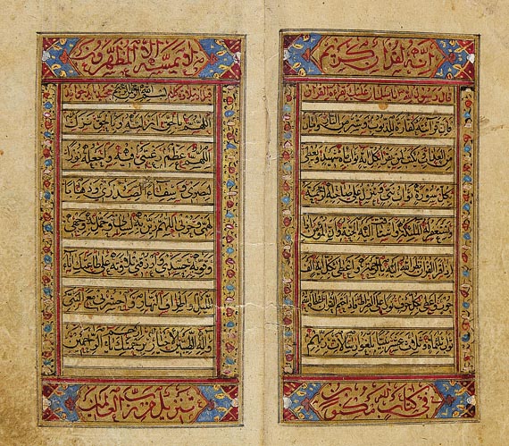 Manuskripte - Arab. Koran-Handschrift. 19. Jh.