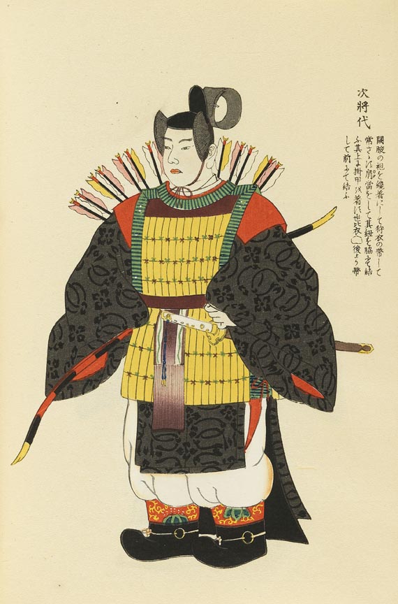 Mode - Hyakuri, Homma, Kanbou Zue, 7 Bde.