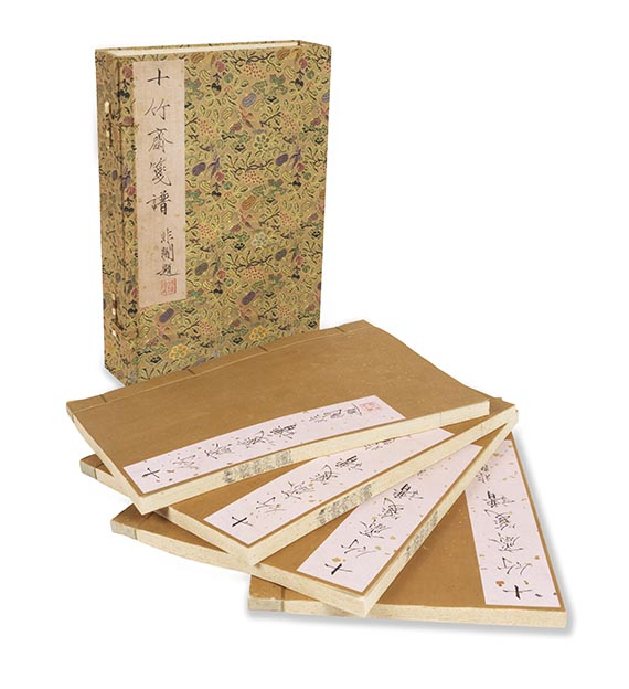 Zhengyan Hu - Shih-chu-chai chien-p'u